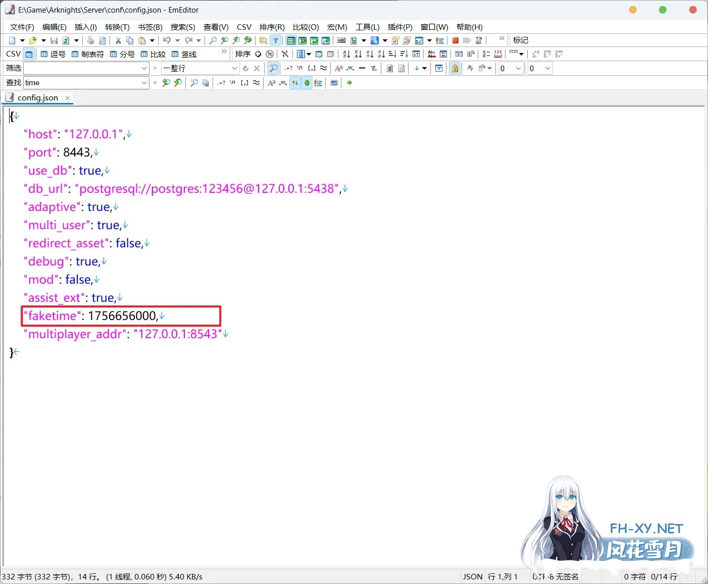 [二游破解/一键端] 明日方舟 Ver2.7.01 天机阁单机一键端 [带最新卡池/全角色/全皮肤/抽卡/可MOD] [23G/更新]-9.jpg