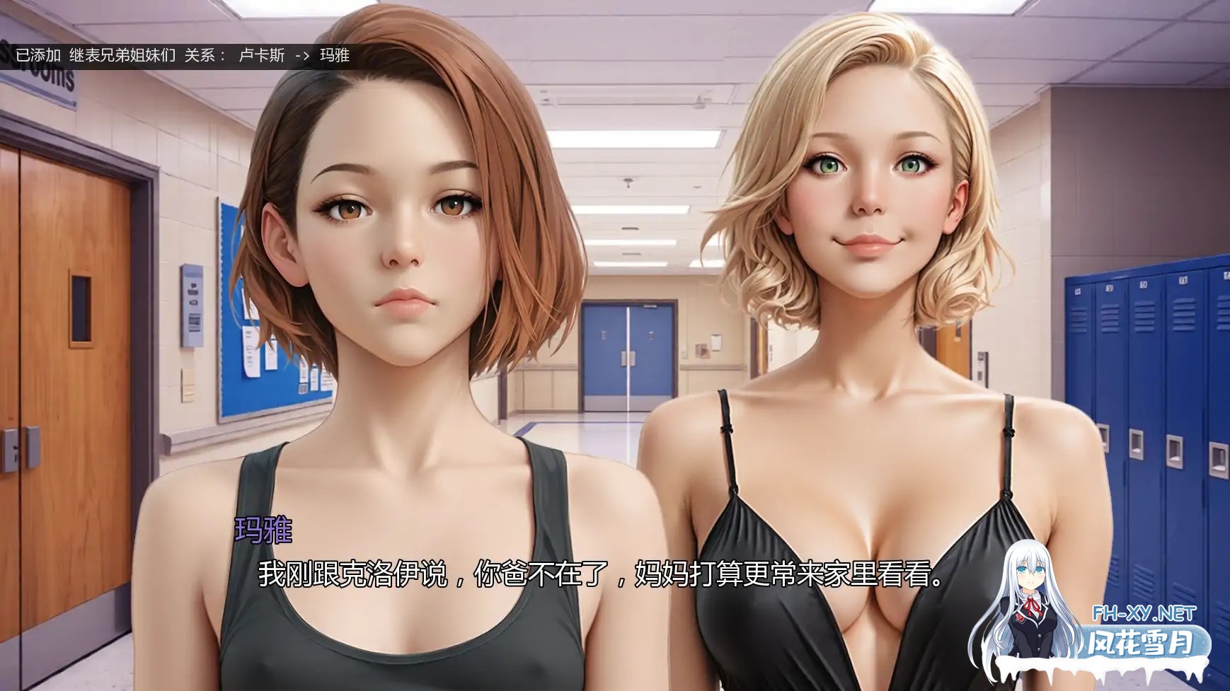 [SLG/AI汉化/熟女/AI作画/巨乳/更新]心溪镇冒险2/Adventures in Heartbrook Town [Chapter 2][PC+安卓/0.93G]-7.jpg
