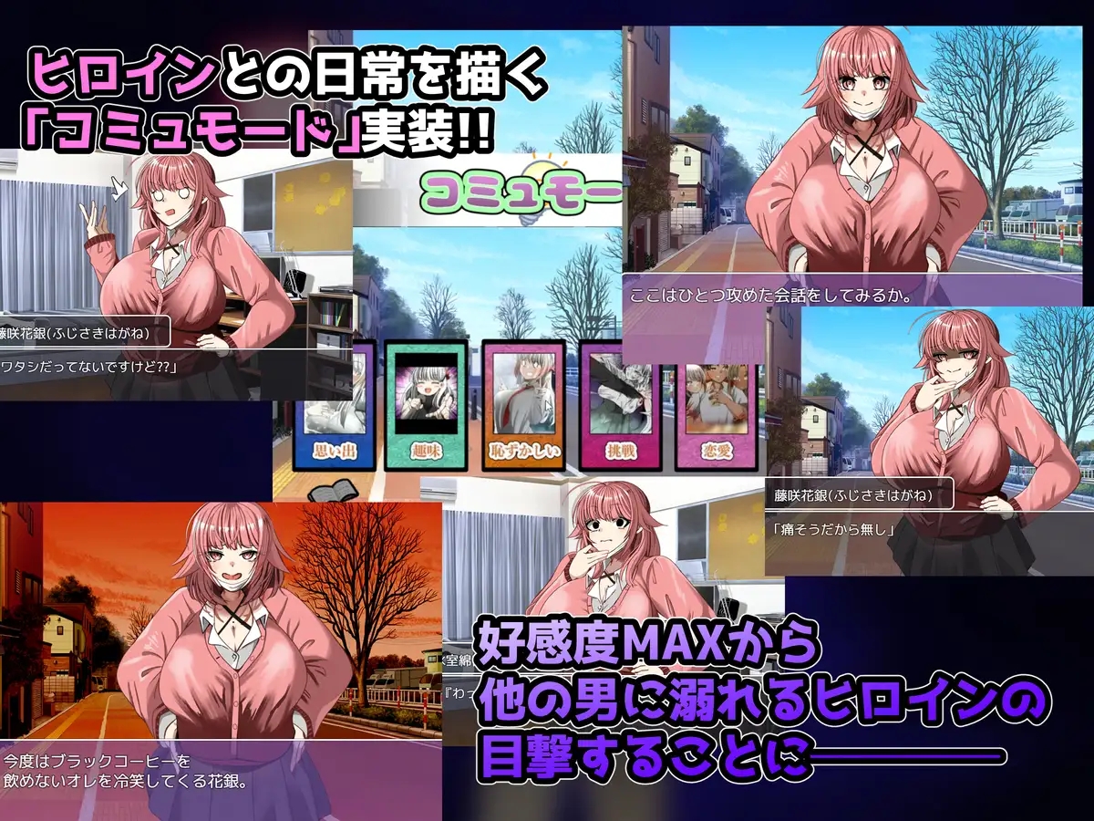 [PC][新作RPG/汉化/NTR恶堕/2D]NTR笔记 寝取られノート AI汉化版+全回想CG [1.71GB]-5.jpg