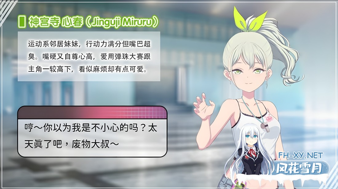 [互动SLG/官中/步兵/PC]甜蜜魅魔之家 Sweet Succubus Home #スイートサキュバスホーム v1.10 官方中文步兵版[5.79G]-7.jpg