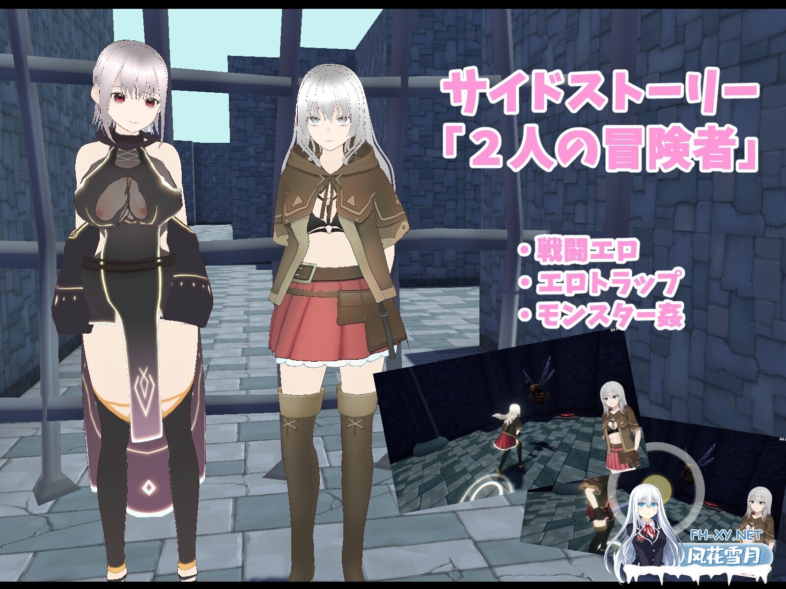 [日式ACT/全动态/3D] 见习修女因为缺钱,潜入色色陷阱地牢!!Ver1.01 DL版 [1G/全CV/下载]-10.jpg