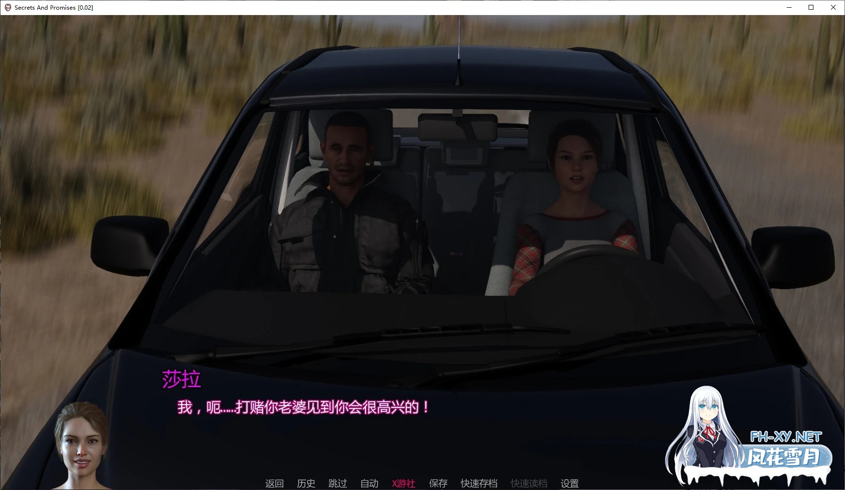 [SLG/AI汉化/乱伦/3D/动态/更新]秘密与承诺/Secrets and Promises[Ver0.06][PC+安卓/5.2G]-2.jpg