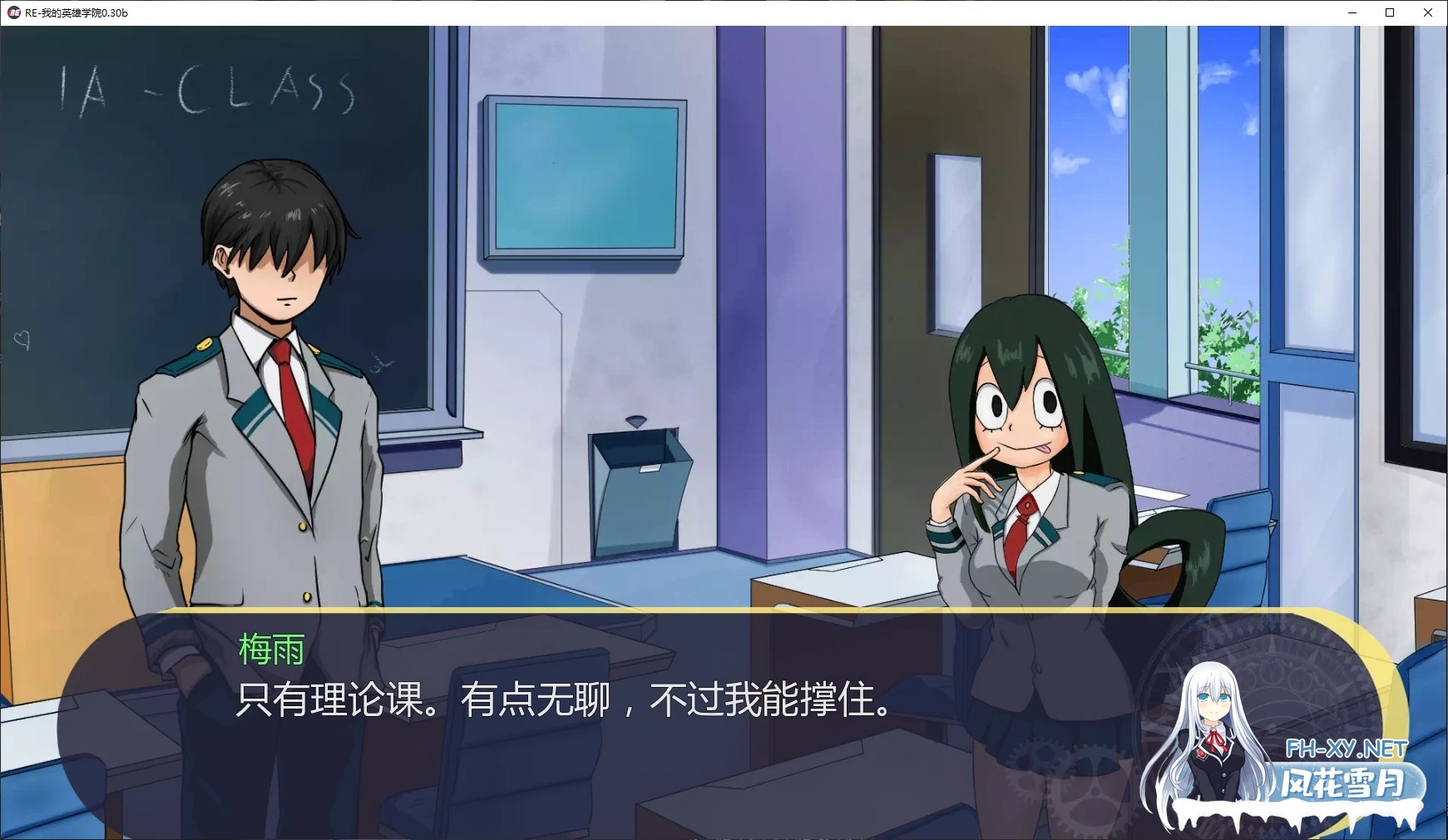 [SLG/沙盒/2D/更新/汉化]英雄学院/RE: Hero Academia[Ver0.3b][PC+安卓/600M]-6.jpg