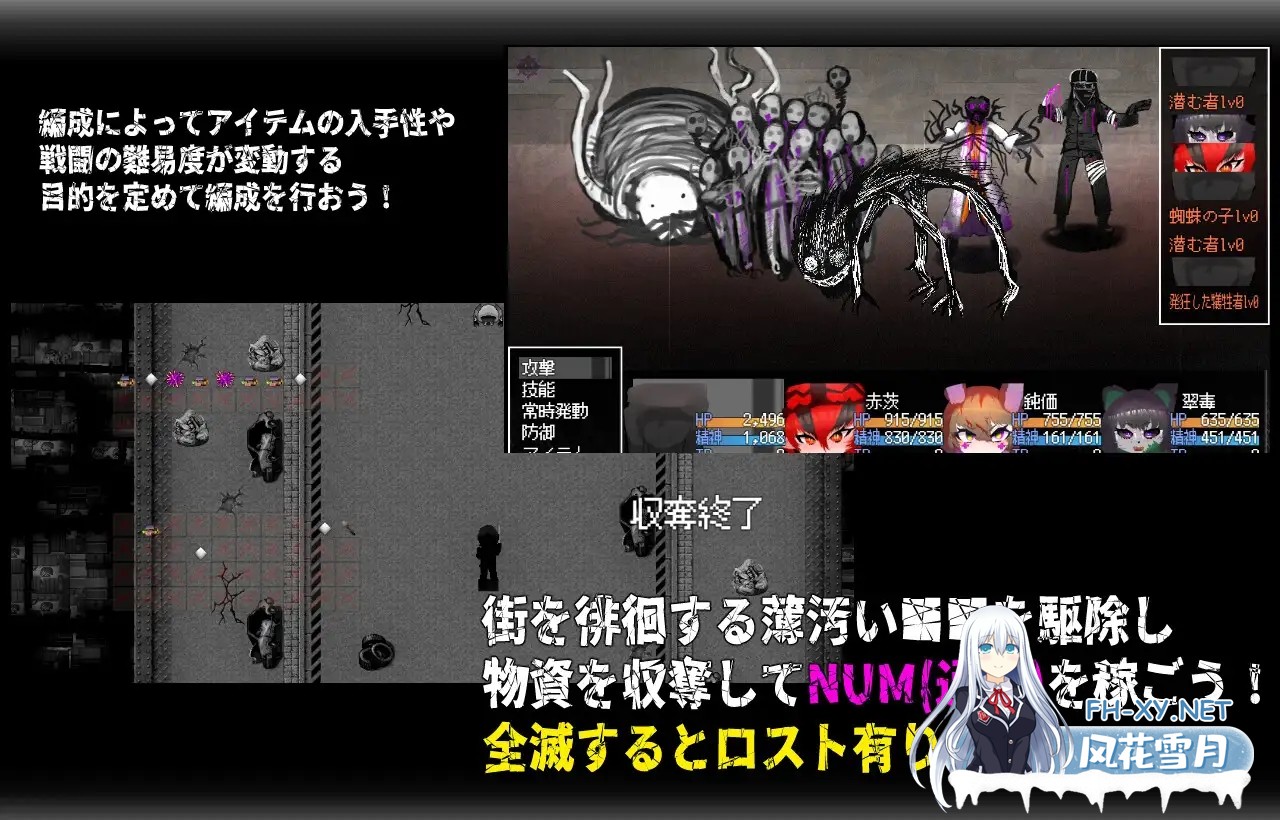 [RPG/兽耳/DL官中/伪娘/和奸/更新][RJ01259041/ンジャna!!社团]呼叫门/调用门/CallGate[Ver2.5.0][PC/1.4G]-5.jpg
