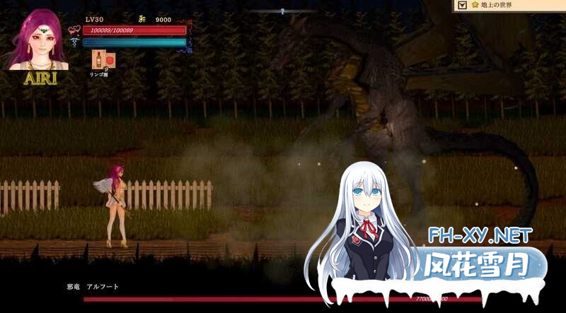 [大型ACT/中文/动态/更新/异种X/触手/丧尸][KAIRI SOFT社团]GuiltyHell2/纯白女神艾莉II/纯白女神与亡者之都2/Guilty HellⅡ [Part.51F+存档][PC/11.6G]-5.jpg