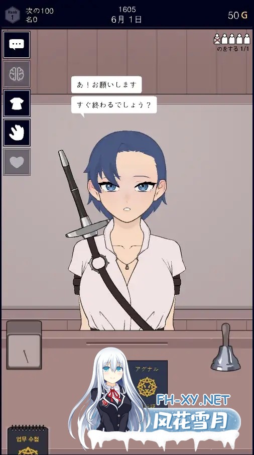 [SLG/AI汉化/中出/2D/淫乱/更新/步兵][RJ01078235/Dong134社团]批准、拒绝/承認、拒否/Permit, Deny[Ver0.2.4][PC+安卓/70M]-6.jpg