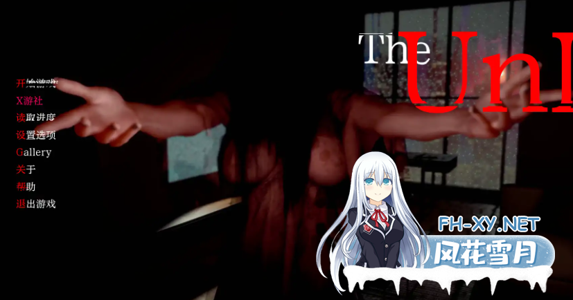 PC+安卓[恐怖重口SLG汉化女鬼]诡命异蚀 UNLiFE v1.3A[2.68G]-6.png