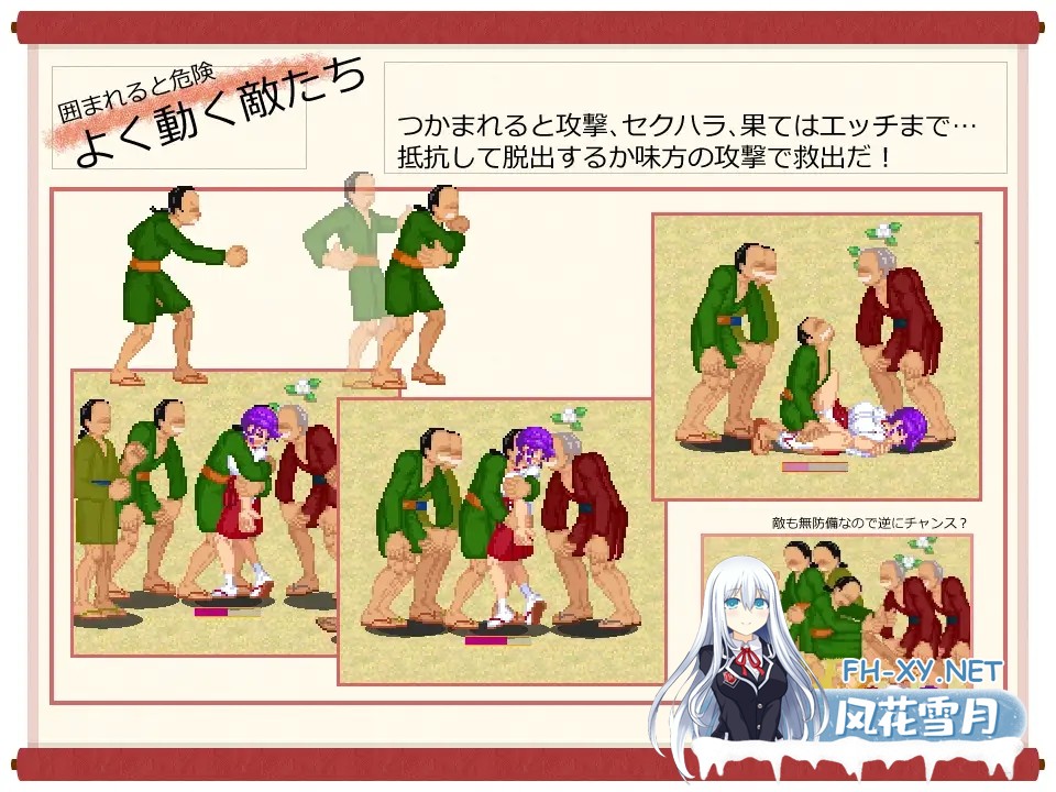 [ACT/动态/官中]肌肉发达、头脑简单的巫女康娜 忍者村危机 v1.0.1 官方中文版[PC/100M]-5.jpg