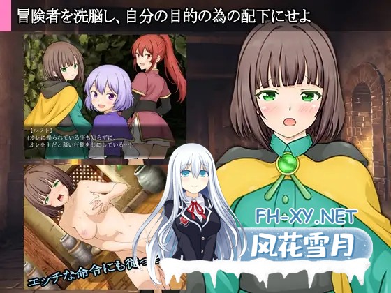 [RPG/AI汉化/自慰/羞耻/触手/小便/强X][RJ01523303/MAPLE CLOVER社团]迷宫叙史曲/迷宮のヒストリア[Ver1.0][PC+安卓/1.10G]-4.jpg