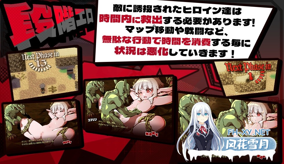 [RPG/汉化/NTR]脑水晶 ブレインクリスタル BRAINCRYSTAL v1.8 AI汉化版[PC/3.6G]-9.jpg