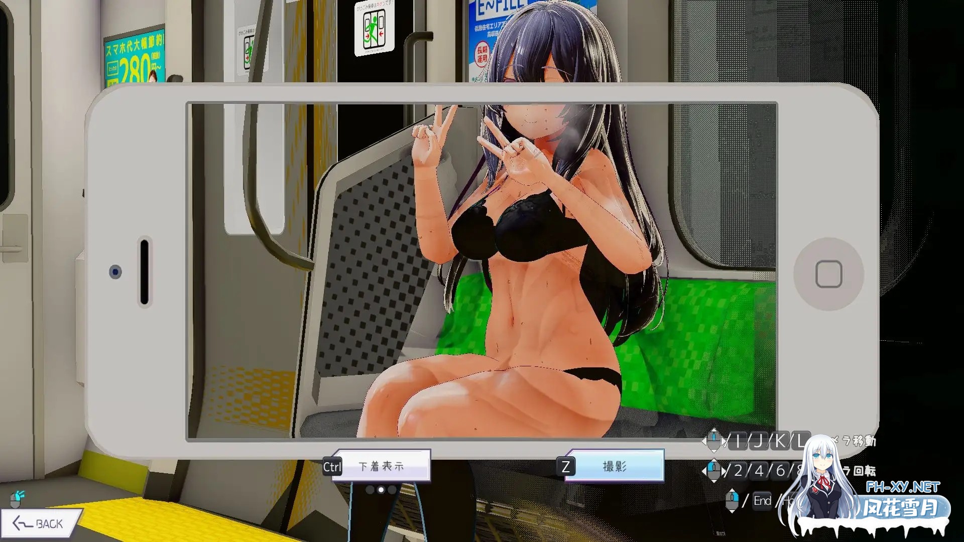 [SLG/DL官中/3D/纯爱/中出/多P/小便][RJ01549139/azucat社团]常识改变模拟器 使用催○APP与心仪的她成为恋人吧/常識改変しみゅれーたー 催○アプリで好...-7.jpg