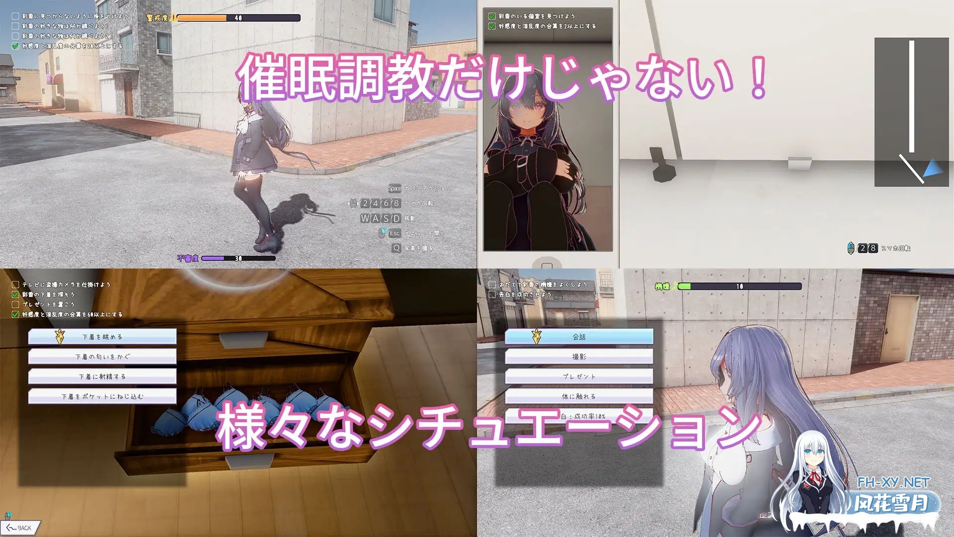 [SLG/DL官中/3D/纯爱/中出/多P/小便][RJ01549139/azucat社团]常识改变模拟器 使用催○APP与心仪的她成为恋人吧/常識改変しみゅれーたー 催○アプリで好...-10.jpg