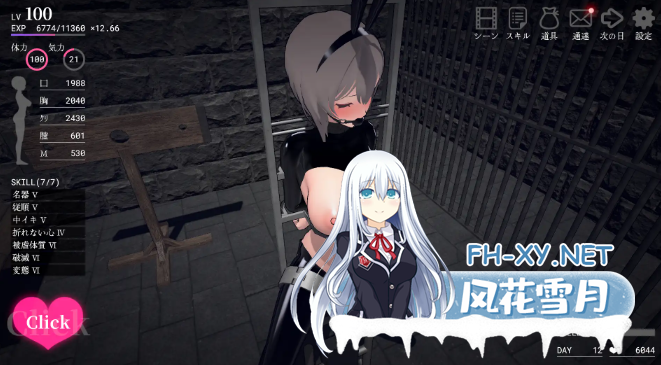 [PC+安卓[监禁调教触摸SLG]白骑士调教 白騎士調教 内嵌AI汉化动态步兵版+全解锁存档[400M]-7.png