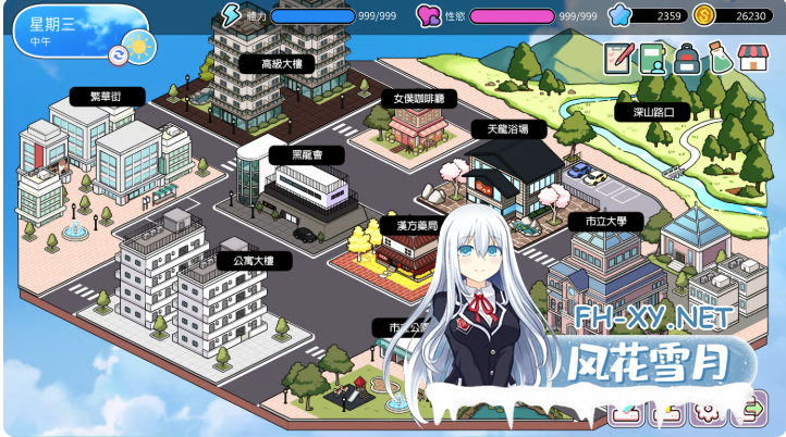 PC爆款[模拟经营SLG人妻NTL]背德浴场 Immoral-Bathhouse Demo官中动态新作~类似古式按摩店[3.6G]百度/迅雷/夸克/UC-10.png