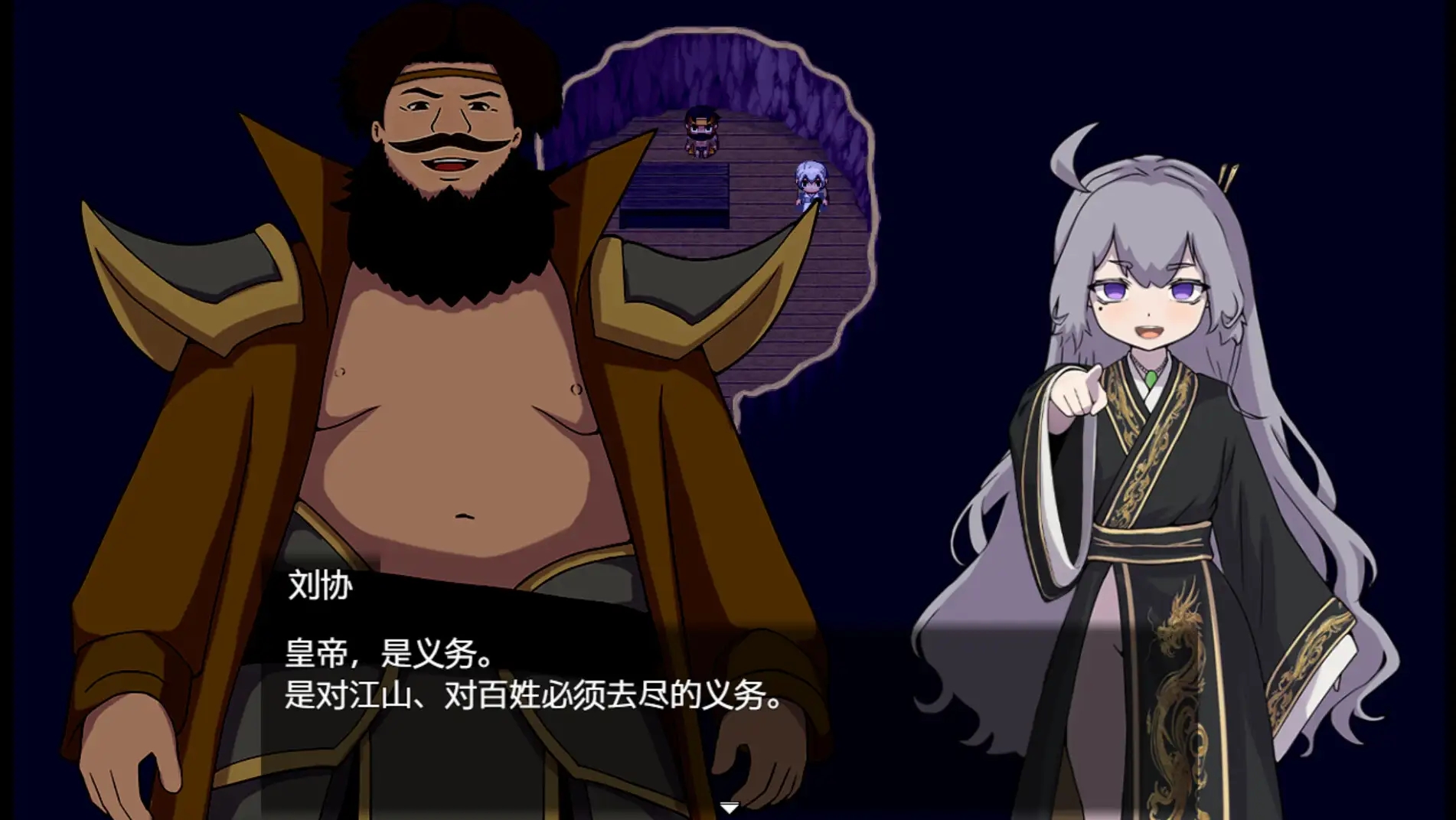 [PC][新作RPG/官中/古风/2D]朕才是皇帝 朕こそ皇帝なり 官方中文版 [591MB]-5.jpg