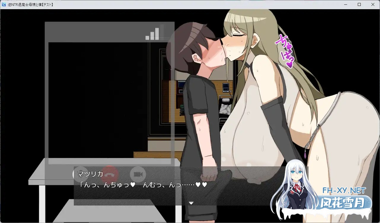 [RPG/汉化]逆NTR退魔士母娘と僕 V1.0 AI汉化版[PC/700M]-7.jpg