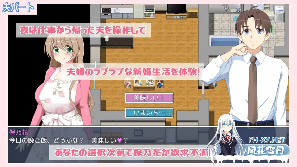 [RPG/汉化/NTR]沉溺于露出的人妻遭到ntr 露出に目覚めた人妻は寝取られる v1.02 AI汉化版[PC/1G]-6.jpg