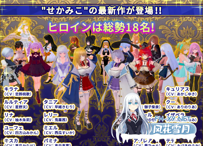 PC[3D触摸催眠官中动态步兵]伪世界树的巫女～满大街随便摸&用色情陷阱捕获美少女v1.3 官中去码版+全CG解锁DLC 偽世界樹の巫女[5.3G]百度/迅雷/夸...-8.png