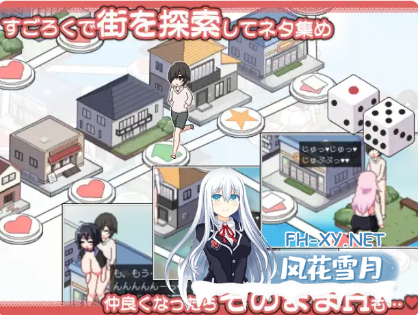 PC推荐[像素SLG官中动态人妻NTR]乱交骰子 美女母女与骰子眼的下场ORGY DICE 美人母娘とサイの目のゆくえ[900M]百度/迅雷/夸克/UC-9.png