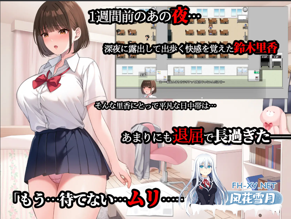 PC爆款[热门RPG露出汉化动态]夜步2 夜行2夜歩き2 AI汉化版+特典+全CG存档[10G]百度/迅雷/夸克/UC-8.png