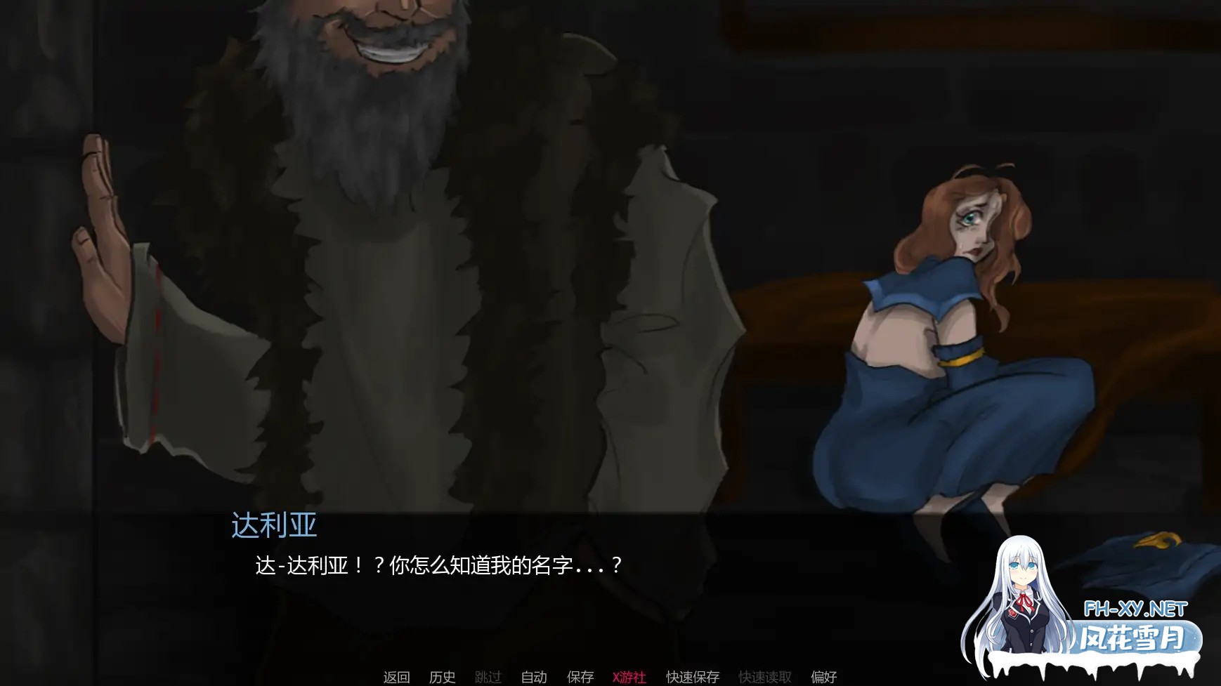 [SLG/AI汉化/屈辱/更新]达莉娅的考验/Dahlia’s Ordeal [Day 1-4][PC+安卓/0.34G]-6.jpg