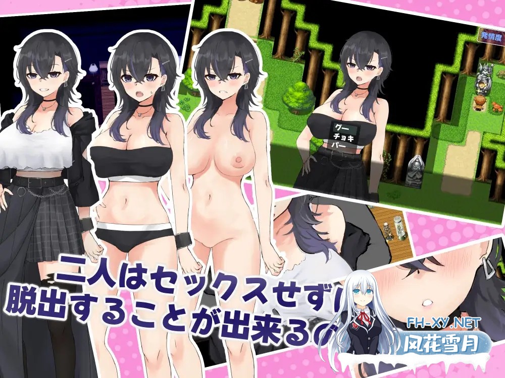 [PC][新作RPG/汉化/巨乳女友/2D]和女性朋友做爱就出不去的房间 女友達とSEXしたら出られない部屋 AI汉化版 [1.33GB]-5.jpg