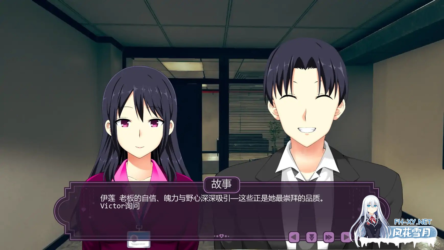 [SLG/AI汉化/扶她/更新]伊芙琳的扶她之家/Sissy Home of Evelyn [Ver1.3a][PC+安卓/1G]-7.jpg