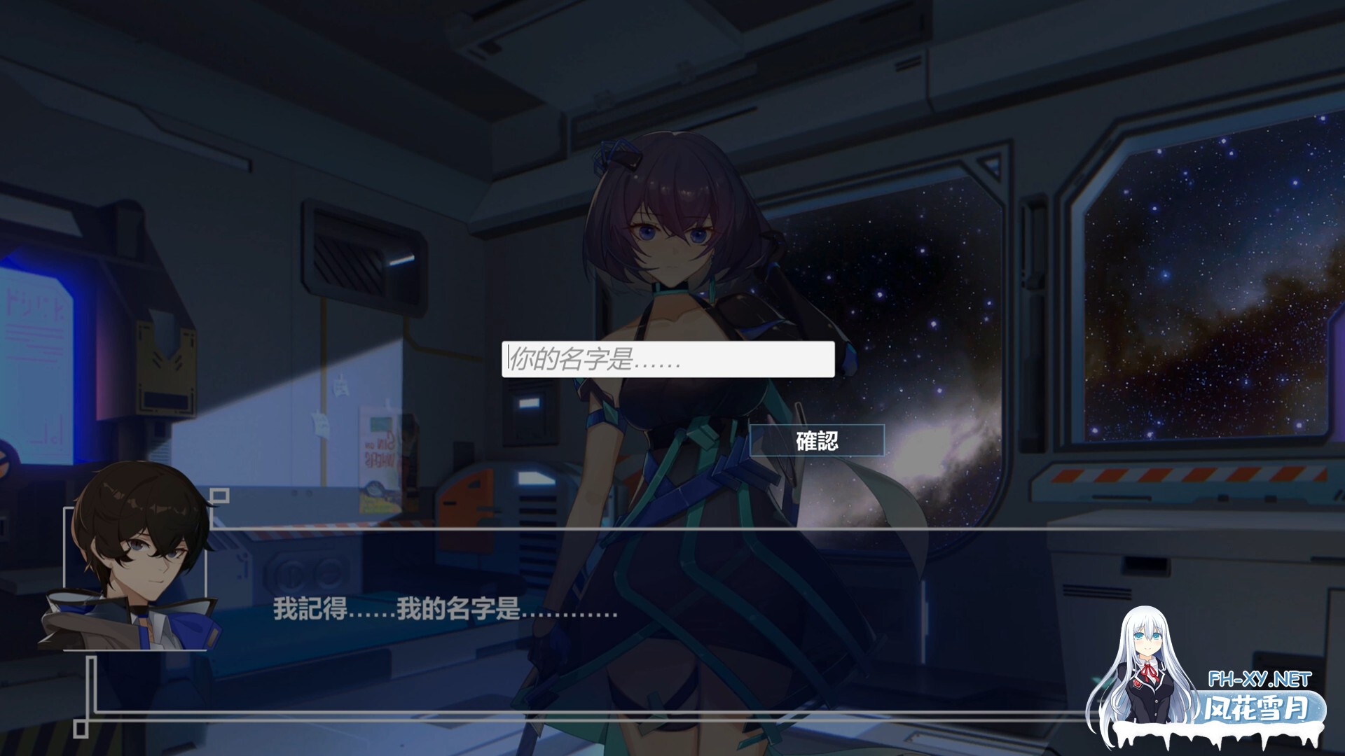 [ACT/STEAM官中/精灵/巨乳/触手]无限方舟/Ark Mobius: Censored Edition[Ver1.1.0][PC/1.14G]-6.jpg