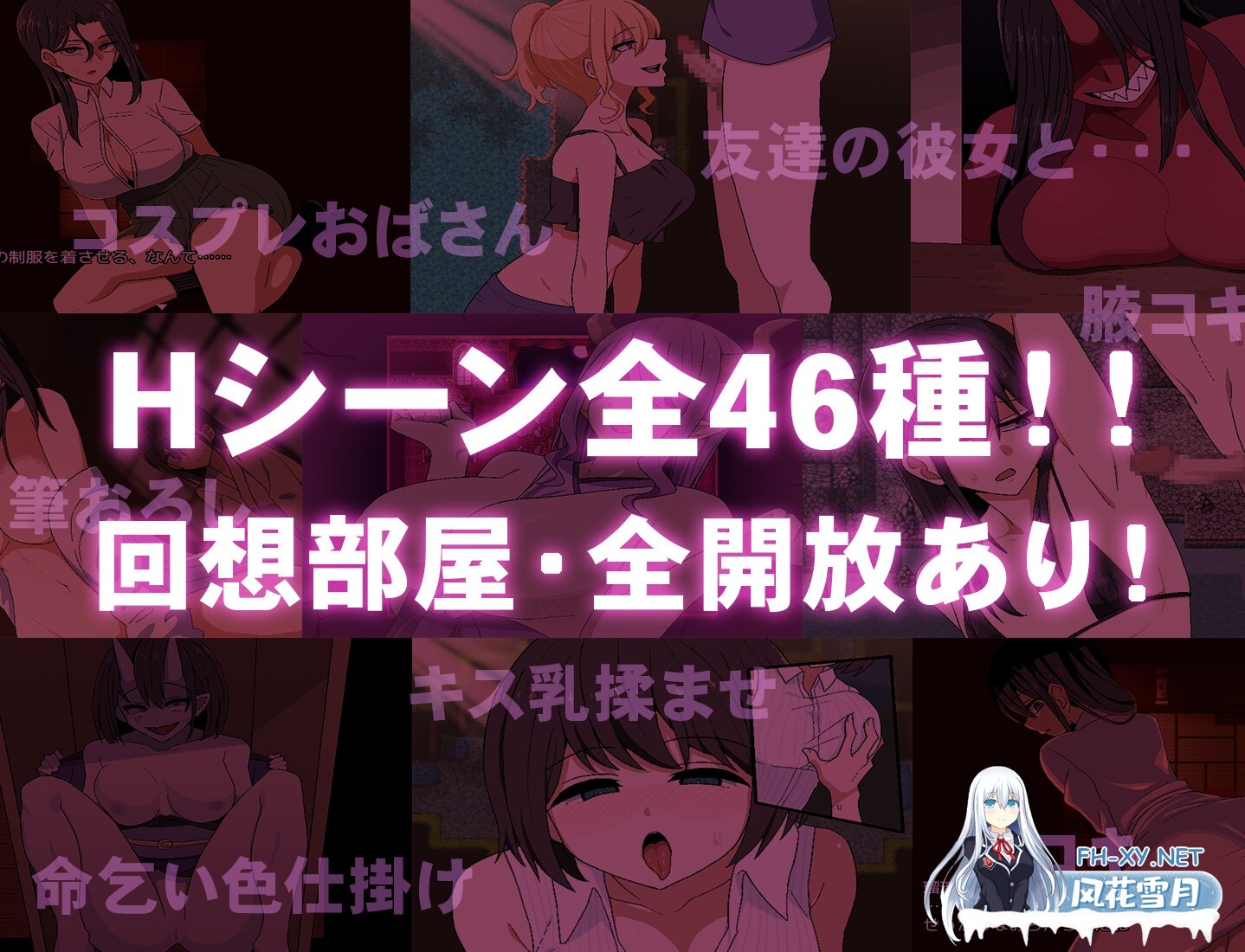 [精品RPG/汉化]色鬼 Ver1.02 精翻汉化版[PC/700M]-5.jpg