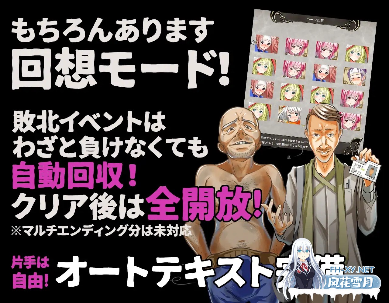 [爆款SRPG/机翻/巨乳/中出/被NTR][RJ01006462/こみなみ社团]群青孤儿战记 ~堕落的无垢少女~/群青のオルファネージ ～淫欲に堕ちゆく無垢なる少女[Ver1....-5.jpg