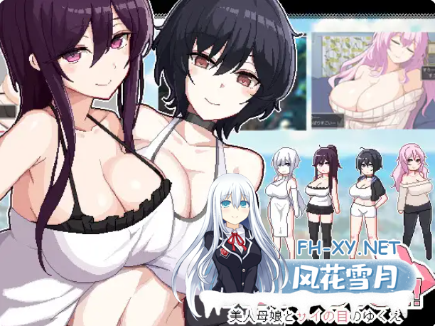 PC推荐[像素SLG官中动态人妻NTR]乱交骰子 美女母女与骰子眼的下场ORGY DICE~v1.01 官中版+存档 美人母娘とサイの目のゆくえ[900M]百度/迅雷/夸克/UC-7.png