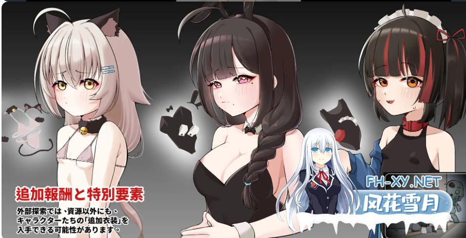 　 PC[末日RPG生存养成]灰燼之城 灰燼の城 v26.02.26 官方中文版+全回想存档[800M]-2.png