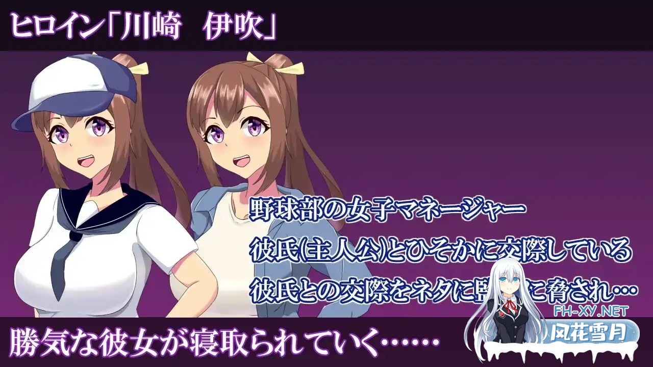 [SLG/机翻+AI文本/水手服/NTR/中出/乳交/口交][RJ01166574/もちもちメロン工房社团]网络管理 ~被监督NTR的女经理的女友~/ネトマネ～監督に寝取られる女...-7.jpg