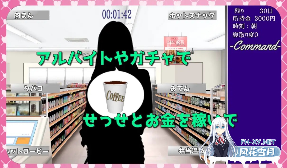 [RPG/机翻+AI文本/NTR/羞辱][RJ310934/唐揚げトマト社团]嘲讽 ～NTR并堕落嘲笑她～/Ridicule ～寝取って堕として嘲笑い～[PC/700M]-5.jpg