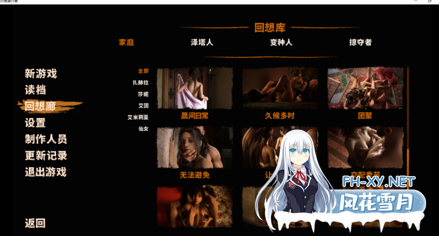 PC安卓[末日神作SLG动态步兵]沙漠追猎者~沙漠潜行者 Desert Stalker V0.20.3.1官中动态步兵+全CG[6.5G]百度/迅雷/夸克/UC-9.png