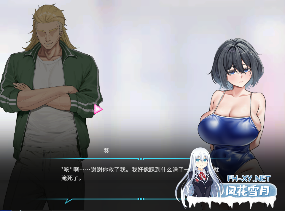 　 PC推荐[像素SLG人妻NTL]救生员狂热ライフガード・レジェンド Lifeguard Holic v0.9.1a官中动态步兵~类似NTR狂热[2.2G]百度/迅雷/夸克/UC-8.png