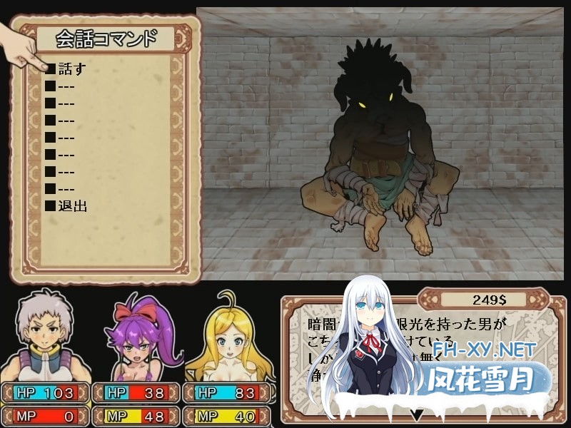 [爆款RPG/新官中/动态]淫乱迷宫大师：重启 ダンジョンオブエロチックマスター v1.41 官中版[PC/1G]-5.jpg