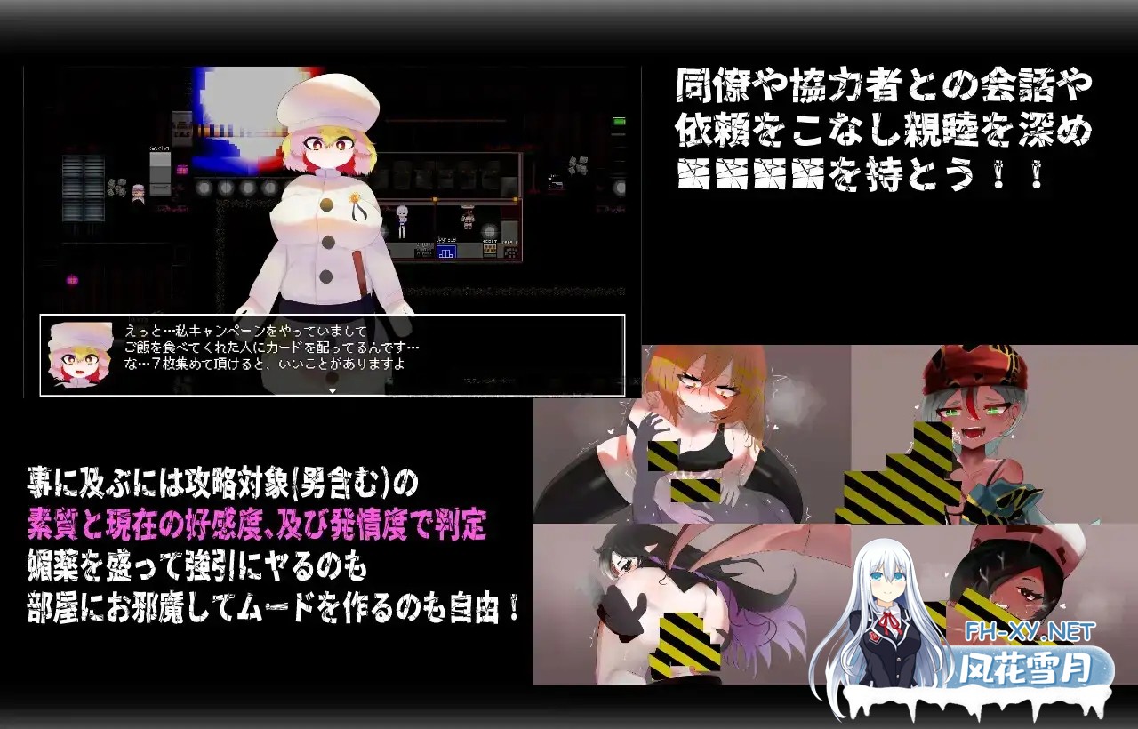 [日系RPG/官中/怀孕/PC+安卓joi]召唤之门 CallGate v2.5.0 官方中文版[1.39G]-10.jpg