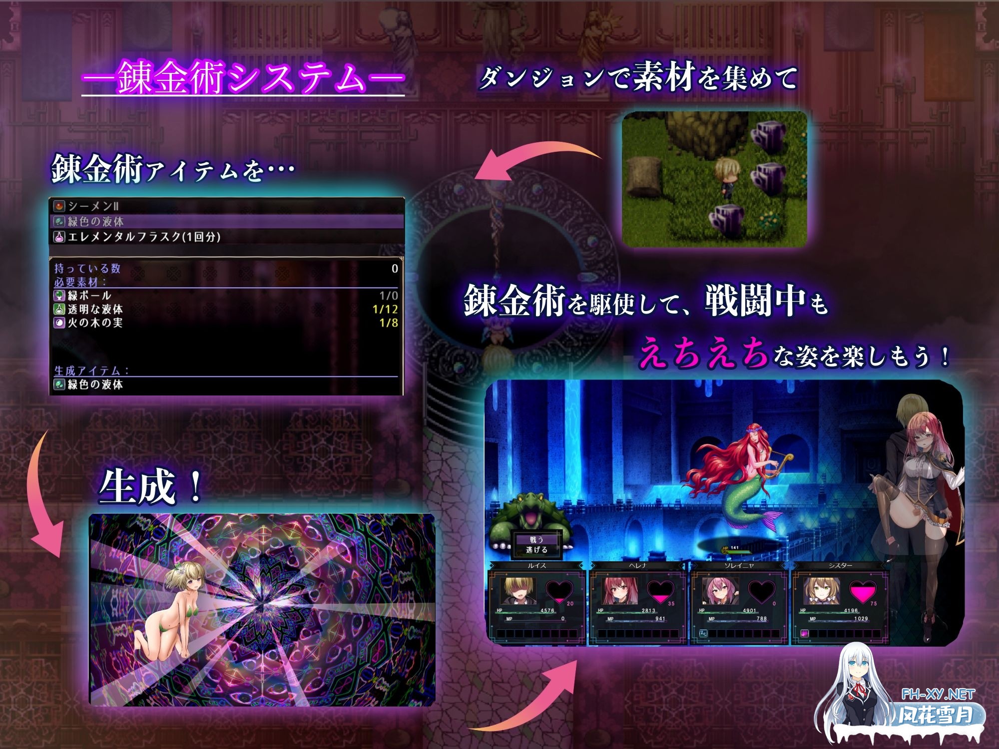 [RPG/汉化/NTR]魔术学校的落第炼金术师/魔術学校の落ちこぼれ錬金術師 Ver2.0 AI汉化版[PC/5G]-7.jpg