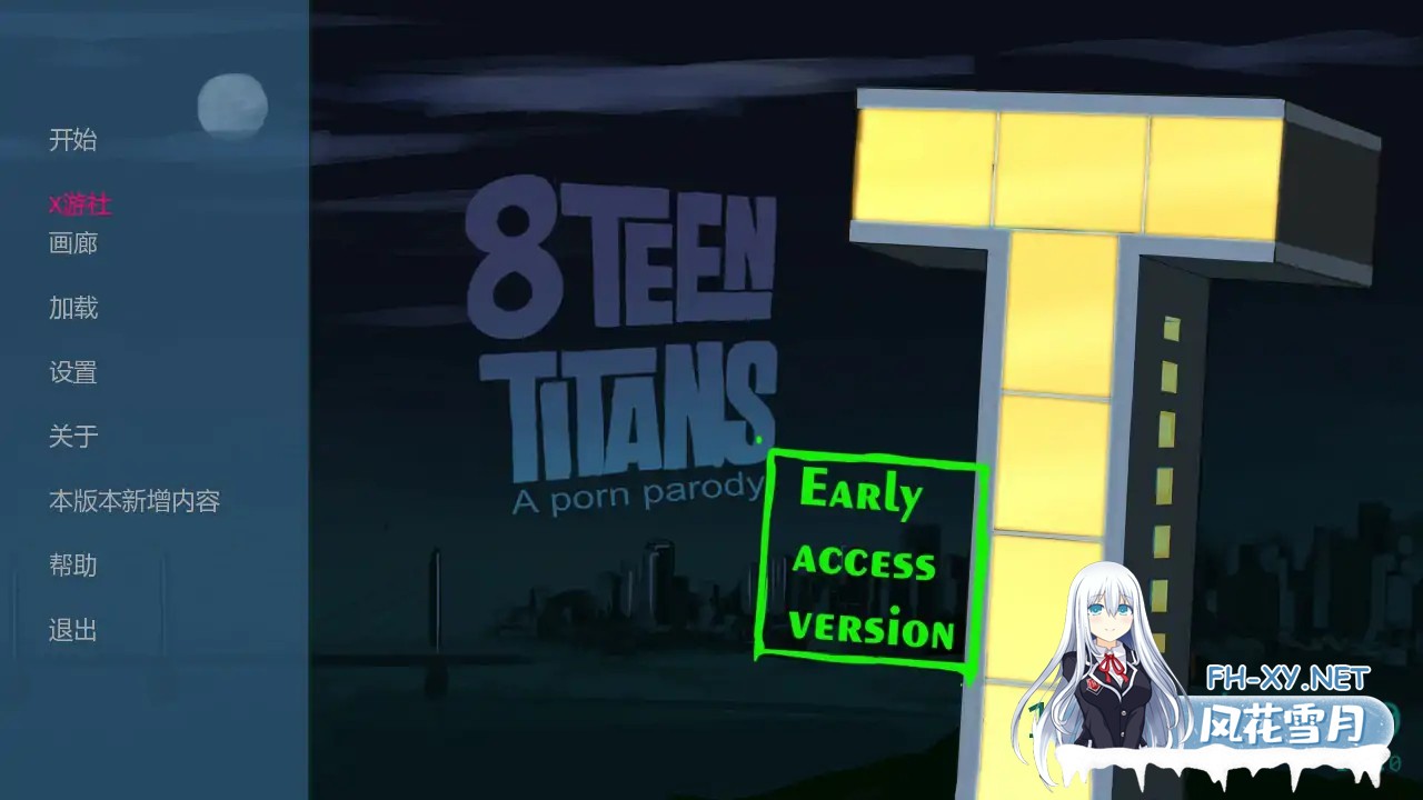 [SLG/AI汉化/2D/动态/更新]18个巨人/18Titans[Ver1.6.5 EA][PC+安卓/800M]-7.jpg