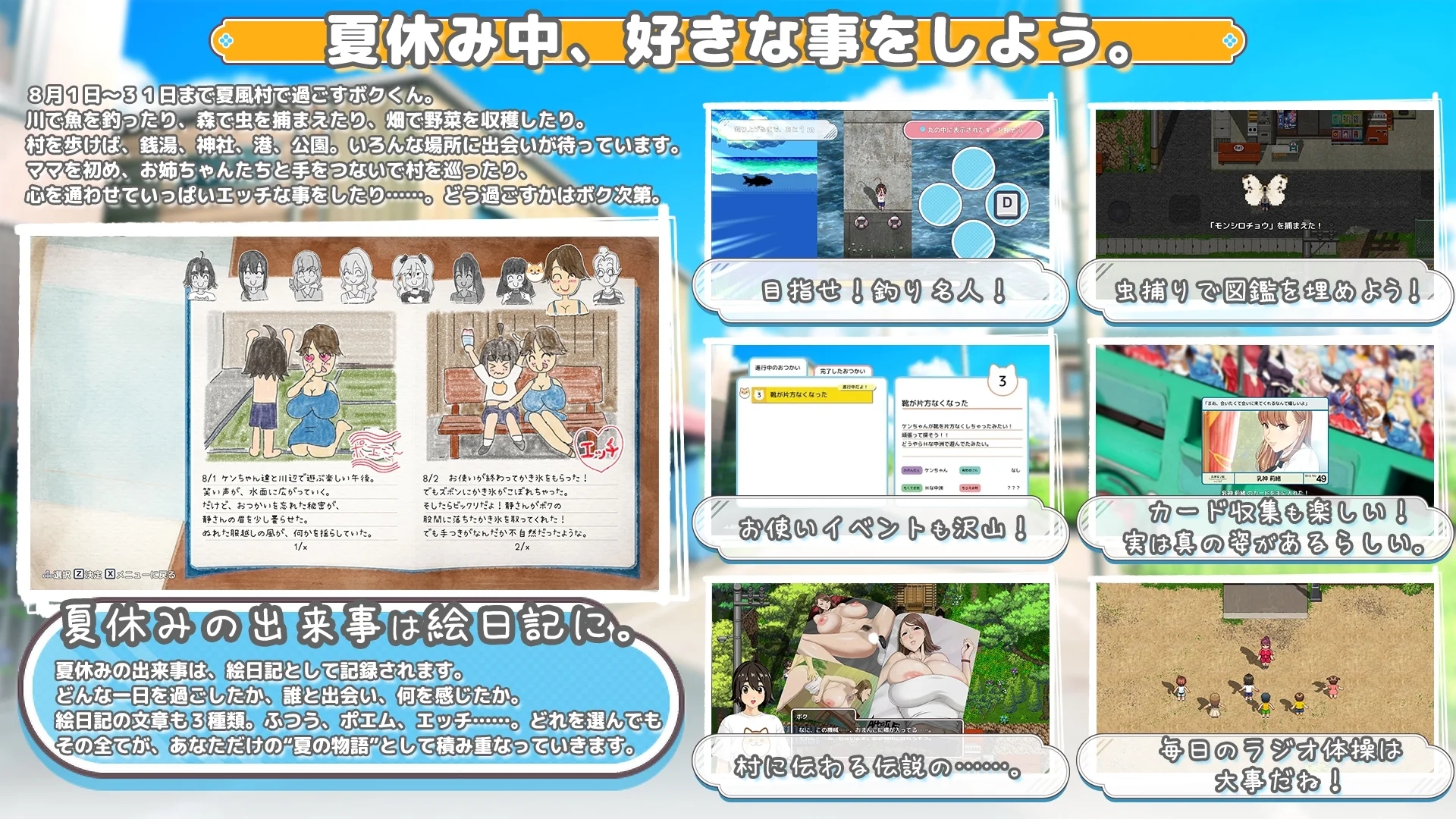 [PC][RPG/汉化/小马/更新/]牵着我的手/おててつないで v1.0.6 AI汉化 [3.37GB]-5.jpg