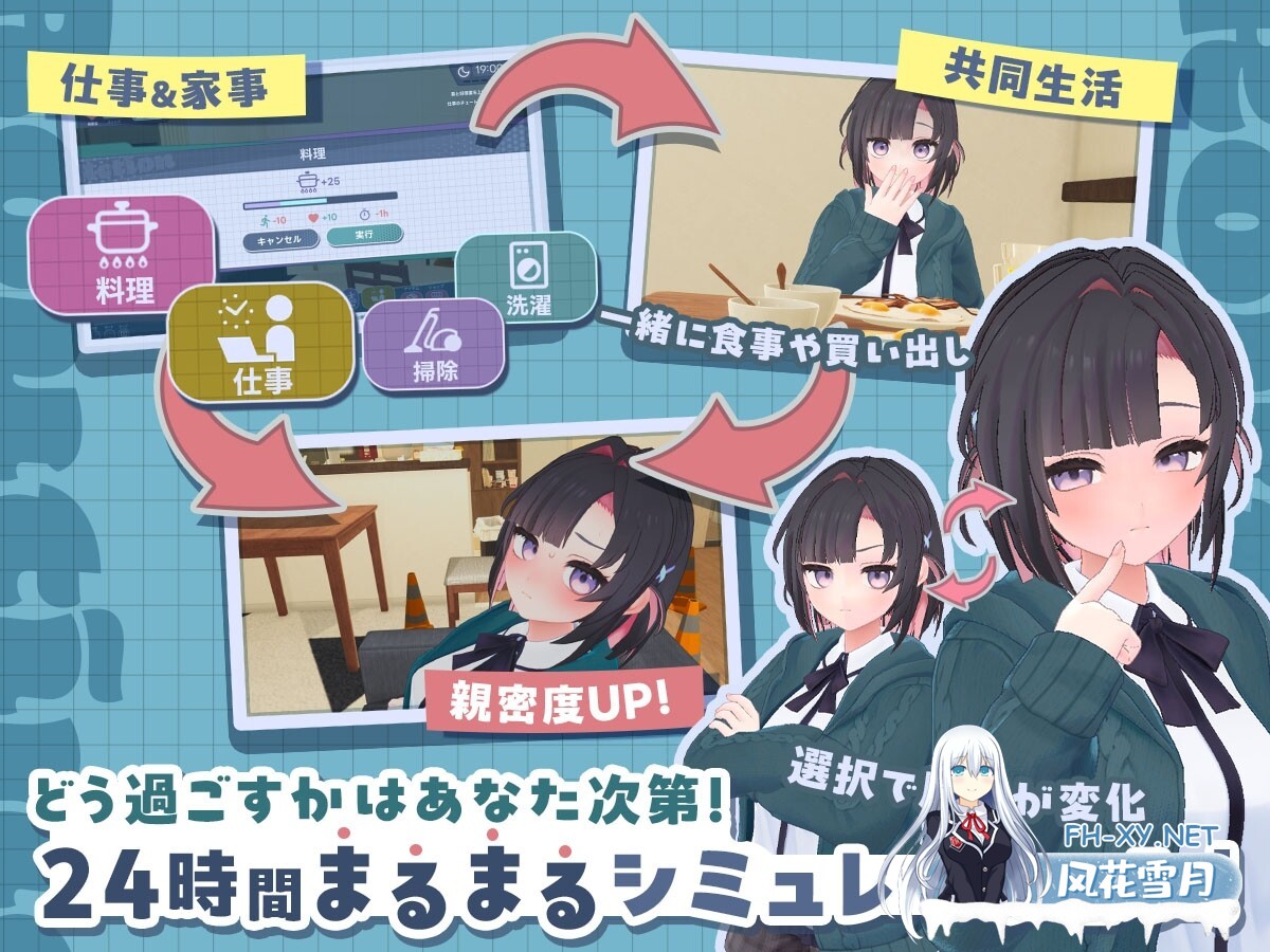 [3D/机翻/同居]能干的后辈小葵酱！～两个人的同居生活开始了～/できる後輩アオイちゃん！ ～二人ぐらし始まっちゃいました～[体験版第2弾]...-5.jpg