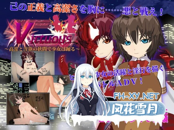 [RPG/机翻+AI文本/多P/口交]有贞洁的 ～在纯洁与淫欲的夹缝中起舞的少女～/Virtuous ～高潔と淫欲の狭間で踊る少女～[PC/1.0G]-6.jpg