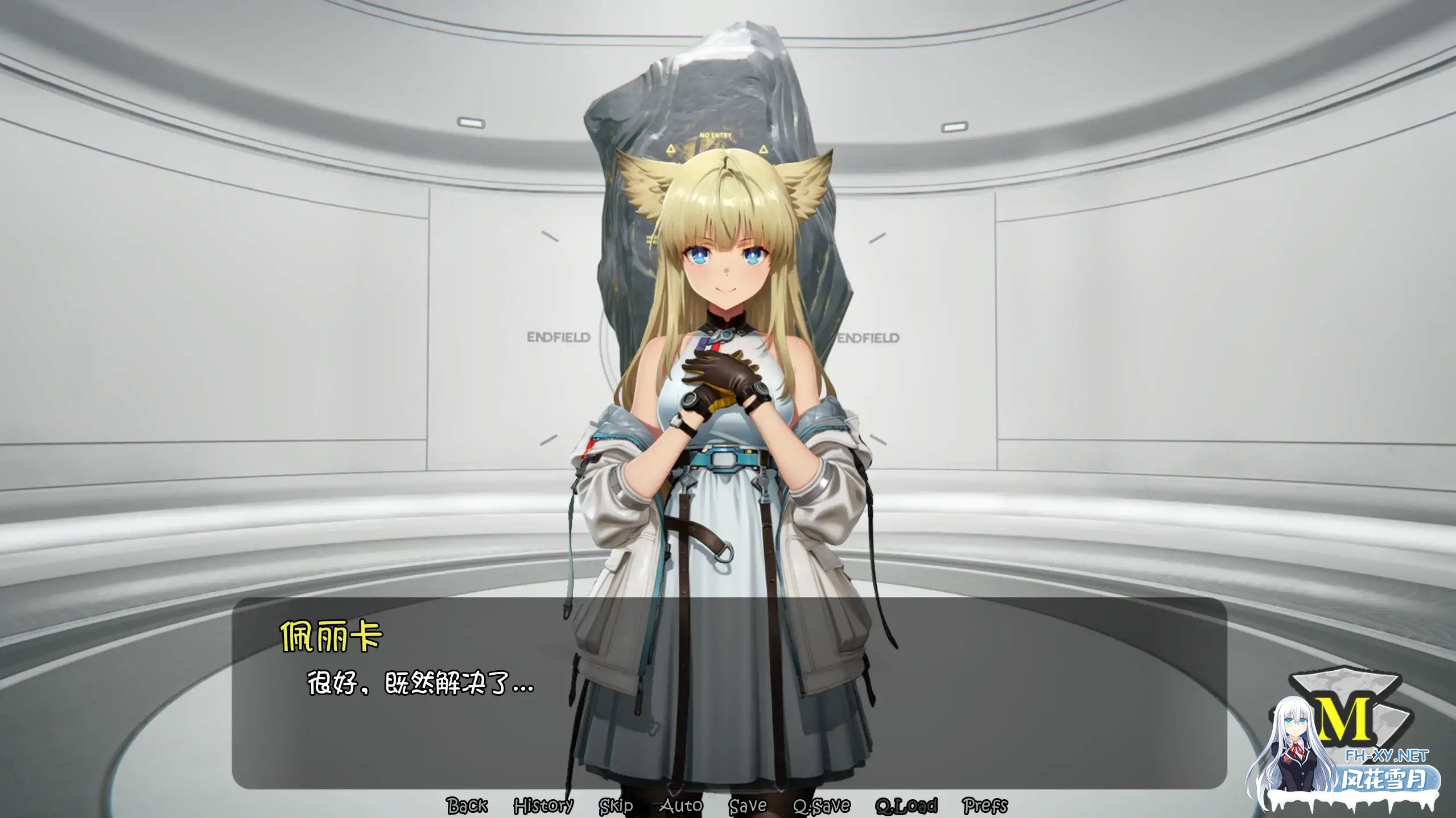 [SLG/官中/同人/AI作画/口交]快乐终末地/Happy Endfield[Ver1.0][PC/0.14G]-5.jpg