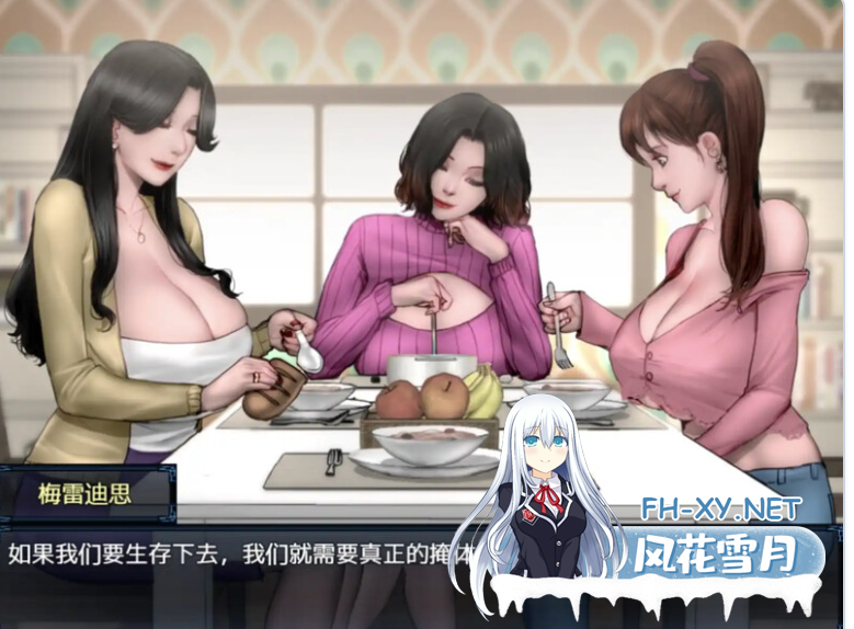 PC[末日神作RPG巨乳乱伦全家桶]僵尸撤退2：僵局 v0.27a Beta DsspseekV3汉化版+画廊MOD+作弊+存档[2.1G]百度/迅雷/夸克/UC-1.png