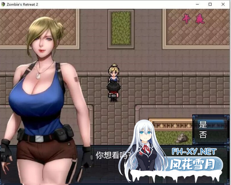 PC[末日神作RPG巨乳乱伦全家桶]僵尸撤退2：僵局 v0.27a Beta DsspseekV3汉化版+画廊MOD+作弊+存档[2.1G]百度/迅雷/夸克/UC-2.png