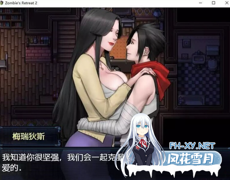 PC[末日神作RPG巨乳乱伦全家桶]僵尸撤退2：僵局 v0.27a Beta DsspseekV3汉化版+画廊MOD+作弊+存档[2.1G]百度/迅雷/夸克/UC-3.png