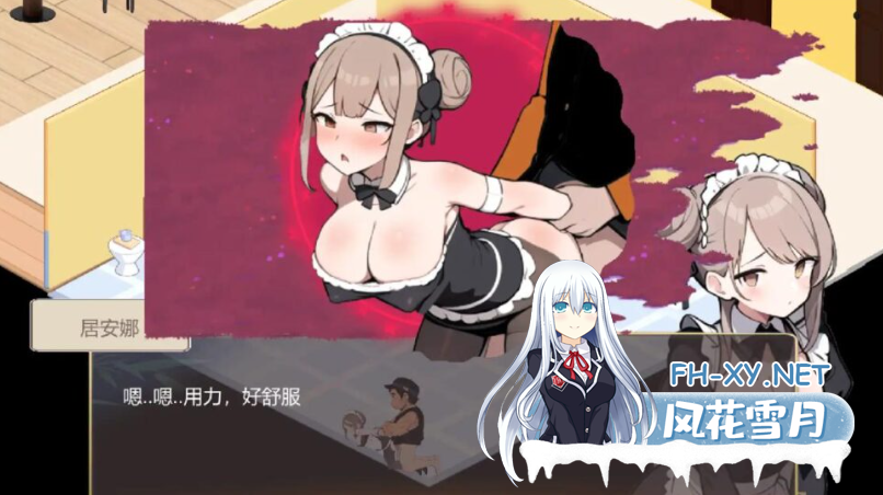 PC[模拟经营SLG官中动态]黑山恋爱咖啡厅BM Love Cafe[Ver3.6.5][2G]百度/迅雷/夸克/UC-2.png