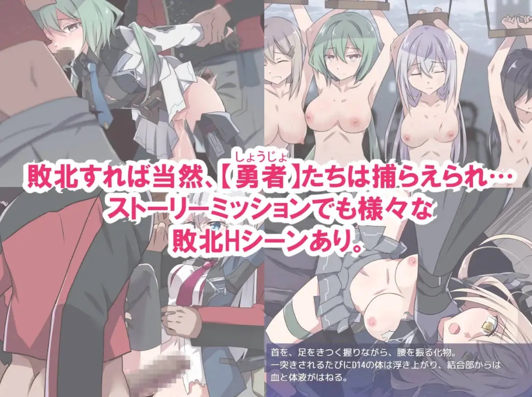 [PC][RPG/汉化/新增DLC/2D]性处理用勇者/性処理用勇者 Ver1.62 AI汉化版+DLC [1.75GB]-5.jpg