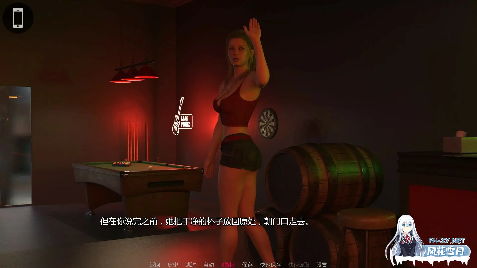 [SLG/AI汉化/熟女/口交/更新]罪恶地平线/Sinful Horizon [Ver0.5][PC+安卓/1.7G]-5.jpg